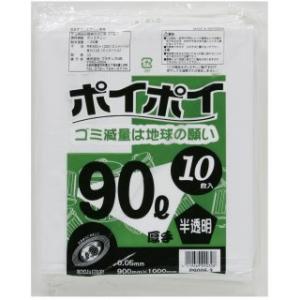 【個人様購入可能】●ポリ袋 ごみ袋 ビニール袋 90L (半透明) P9005-3 厚 0.05mm...