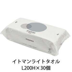 【個人様購入可能】●イトマン ライトタオル L200ハード 200枚×30個 (50200027) 送料無料 70777｜tsukasa1