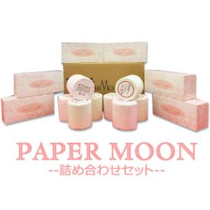 【個人様購入可能】●関西紙 ペーパームーン ( PAPER MOON ) トイレットペーパー ティッ...