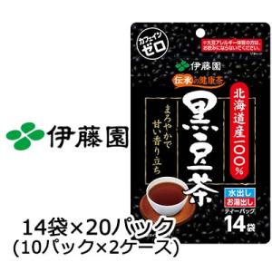 【個人様購入可能】 伊藤園 北海道産 100% 黒豆茶 ティーバッグ 7.5g 14袋 × 20パッ...