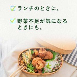 【個人様購入可能】伊藤園 ごくごく 飲める 毎...の詳細画像3