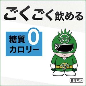 【個人様購入可能】伊藤園 ごくごく 飲める 毎...の詳細画像5