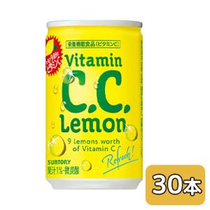 C.C.レモン サントリー 160ml 缶 30本入 炭酸飲料 CCレモン 微炭酸