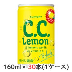 【個人様購入可能】[取寄] サントリー C.C.レモン ( Lemon ) 160ml 缶 30本 ...