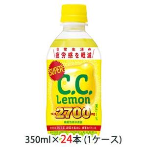 【個人様購入可能】[取寄] サントリー スーパー C.C. レモン ( Lemon ) 350ml ...