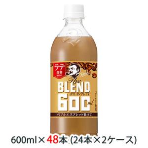 【個人様購入可能】[取寄] サントリー ボス ( BOSS ) The BLEND ( ザ ブランド...