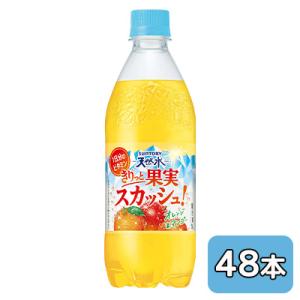 【個人様購入可能】[取寄] サントリー 天然水 きりっと 果実 スカッシュ！ オレンジ ＆ マンゴー500ml PET 48本 (24本×2ケース) 送料無料 50569