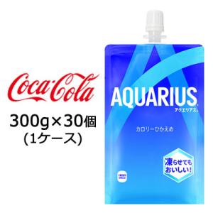 【個人様購入可能】● コカ・コーラ アクエリアス 300g ハンディーパック 30個(1ケース) A...