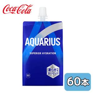 【個人様購入可能】● コカ・コーラ アクエリアス 300g ハンディー パック 60本 (30本×2ケース) AQUARIUS 冷蔵 冷凍 送料無料 46234