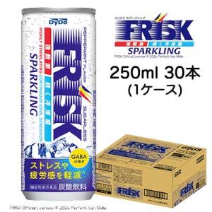 【個人様購入可能】[取寄] ダイドー フリスク スパークリング 250ml 缶 30本(1ケース) ...