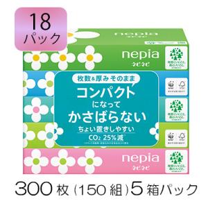 【法人・企業限定販売】ネピア ネピネピ ティシュ ペーパー 300枚(150組) 5箱×18パック ...