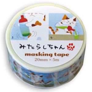 マスキングテープ みたらしちゃん 猫 cat ブルー ギフト かわいい｜tsukasaen