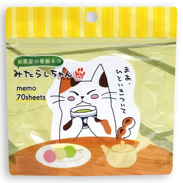 メモ帳みたらしちゃん 湯のみ　かわいい