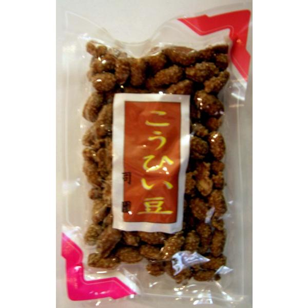 千葉県産　こうひい豆　80g