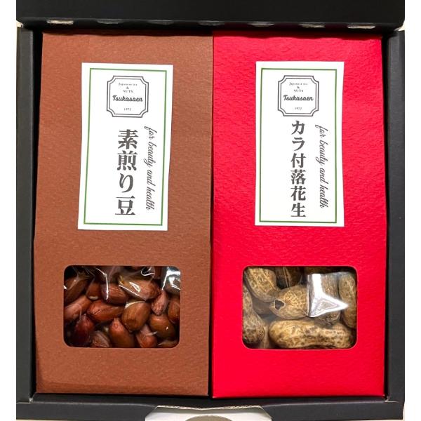 落花生 千葉 お土産 豆ごよみＡ 千葉県産 ピーナッツ おいしい豆 ギフト 贈答 感謝  お中元