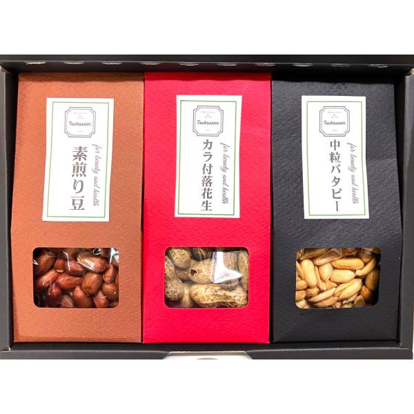 落花生 千葉 お土産 落花生詰合せ　ほろ酔いセット　豆ごよみＢ 千葉県産 ピーナッツ おいしい豆 父...