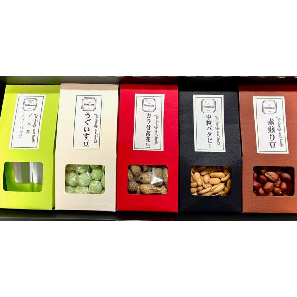 落花生 千葉 お土産 落花生詰合せ 豆ごよみD 千葉県産 ピーナッツ おいしい豆 父の日ギフト 贈答...