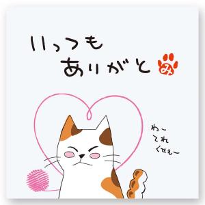 みたらしちゃん　緑茶一煎パック　「いつもありがとう」