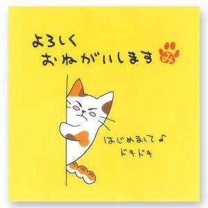 お茶 メッセージ 静岡 ティーバッグ 猫 かわいい｜tsukasaen