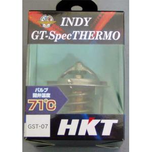 ローテンプ サーモスタット HKT GST07 AE111 ZZT230 ZZT231 ZZE231 ST185 ANH15 MNH15 AHN10 MNH10 開弁温度71° 在庫あり｜イーショップツカサキ2