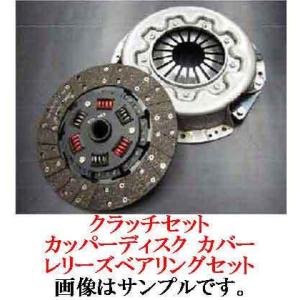 EXEDY（エクセディ） ☆ 強化クラッチセット ウルトラファイバー
