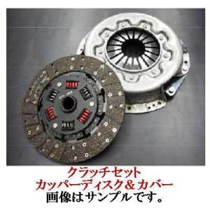 EXEDY（エクセディ） 強化クラッチセット Sメタル ディスク カバー