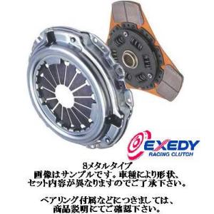 EXEDY エクセディ 強化クラッチセット ウルトラファイバー EXEDY エクセディ 強化クラッチセット ウルトラファイバー