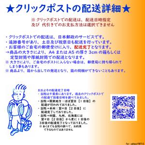 極薄 外反母趾矯正用ソックスの詳細画像5