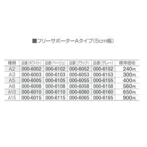 bonbone フリーサポーター 〔ダイヤ工業...の詳細画像1