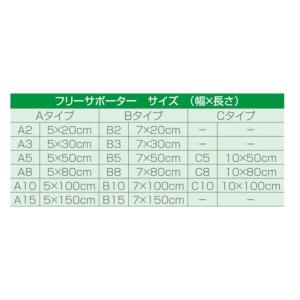 bonbone フリーサポーター 〔ダイヤ工業...の詳細画像2