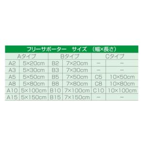 bonbone フリーサポーター 〔ダイヤ工業...の詳細画像2