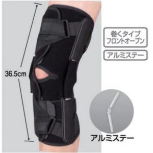 定価から3０ オフ 膝サポーター その他の疾患 固定用 内側側副靱帯 外側側副靭帯損傷 エクスエイドニーmcl Lcl 内祝い Globalayucare In