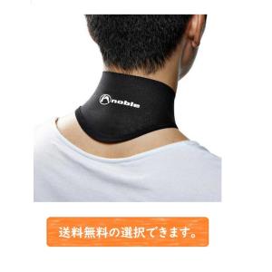 皮膚感覚サポーターTi-αネック