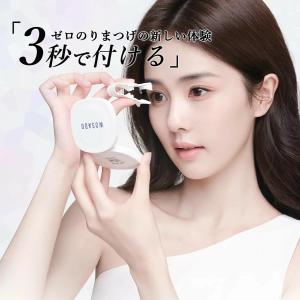 最大12%OFFクーポン配布中!WOSADO公...の詳細画像2