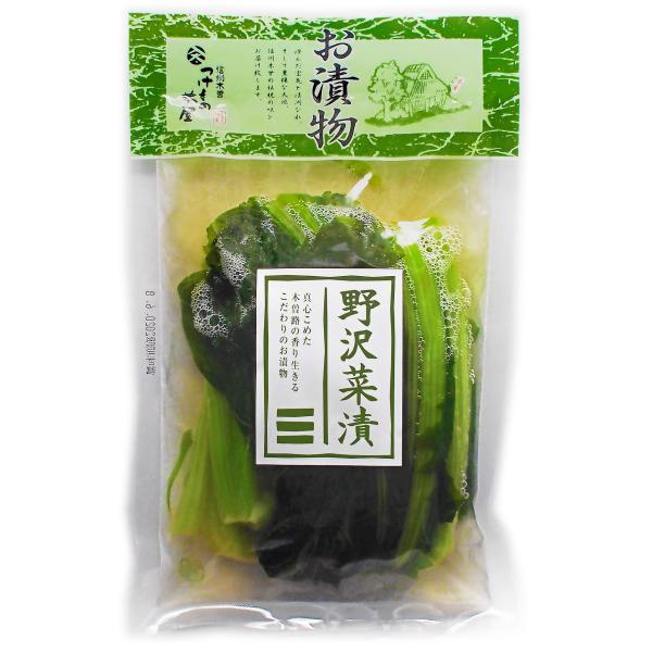 野沢菜漬 220g