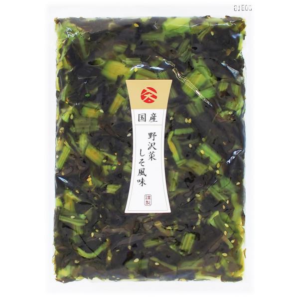 野沢菜しそ風味 200g