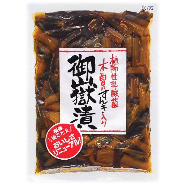 御嶽漬（おんたけづけ）200g
