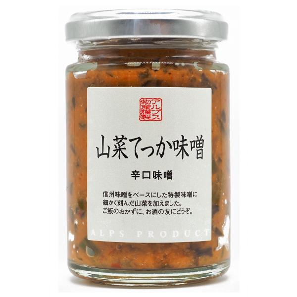山菜てっか味噌 135g アルプス物産