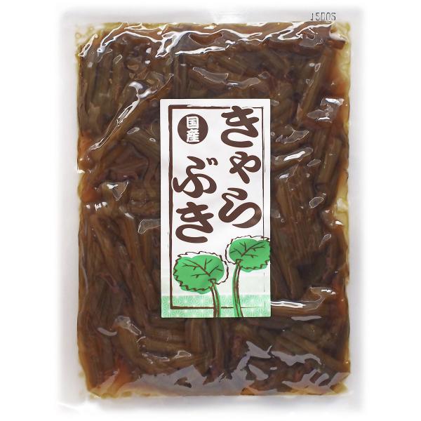 国産きゃらぶき 150g