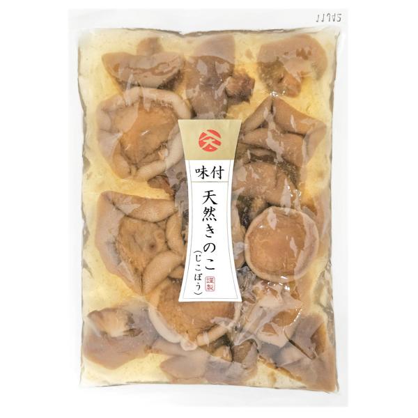 天然きのこ（じこぼう）