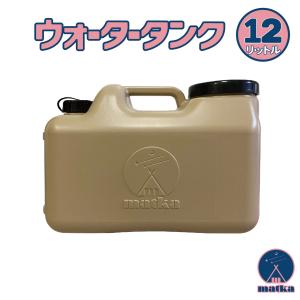 RidgeMonkey/リッジモンキー ヘビーデューティウォーターキャリア10L
