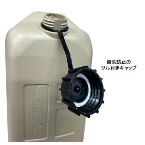 灯油缶 18L ベージュ【日本製】2個セット ...の詳細画像3