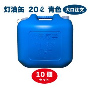 灯油缶 18L 4個セット 赤色 レッド【日本製】灯油タンク ポリ缶 ポリ