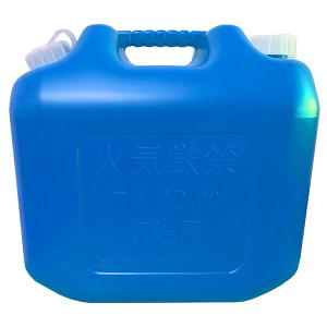 灯油缶 20L ブルー 2個セット 青色【日本...の詳細画像1