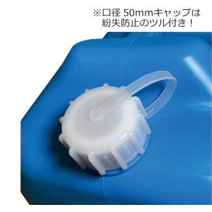 灯油缶 20L ブルー 2個セット 青色【日本...の詳細画像4