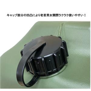 灯油缶 18L ミリタリー 2個セット【日本製...の詳細画像3