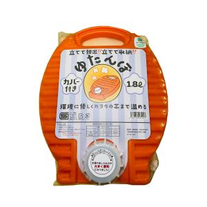 ゆたんぽ1.8L(カバー付)立てて排水!立てて...の詳細画像2