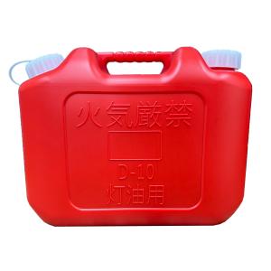 灯油缶 10L レッド 赤色【日本製】灯油タン...の詳細画像1