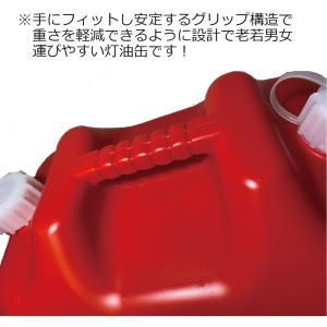 灯油缶 10L レッド 赤色【日本製】灯油タン...の詳細画像3