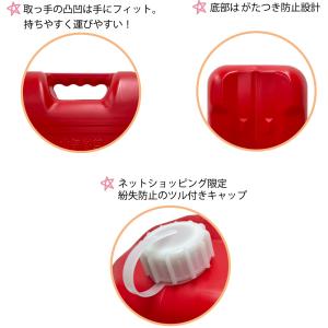 灯油缶 18L レッド 赤色【日本製】灯油タン...の詳細画像1